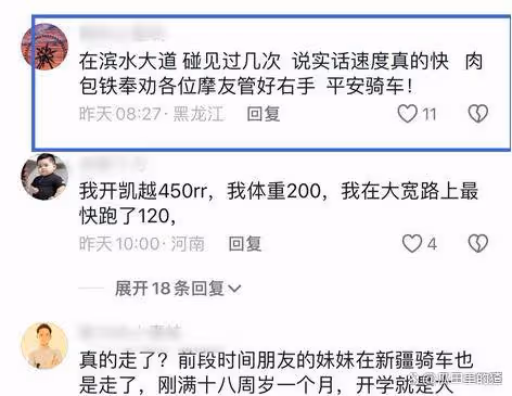 28歲機車女網紅三毛子去世!滿身刺青太顯眼,常玩「失蹤」畫面
