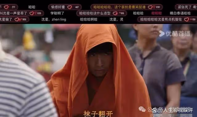郭麒麟在《邊水往事》中的表現:天選沈星還是觀眾棄劇的導火索