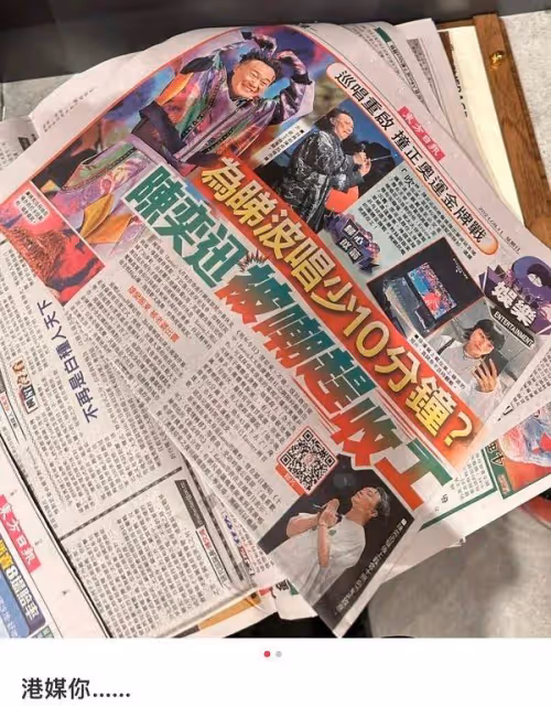 跨界奇緣!陳奕迅竟是樊振東鐵桿球迷,這波操作太逗了