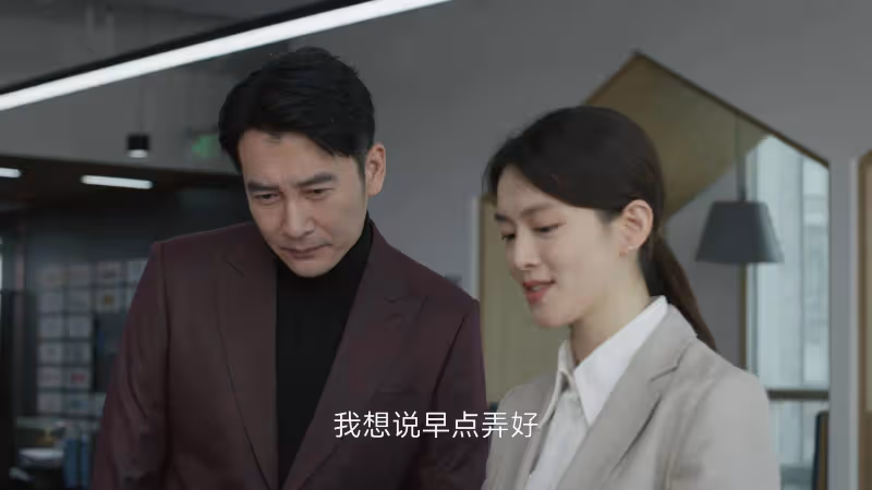 《凡人歌》:王睿智的八十萬,扯下了那偉的遮羞布