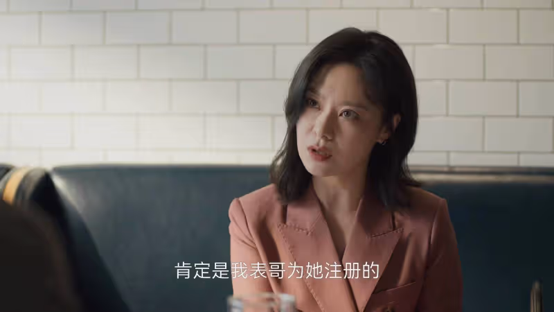 《凡人歌》:王睿智的八十萬,扯下了那偉的遮羞布