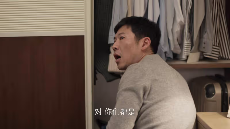 《凡人歌》:王睿智的八十萬,扯下了那偉的遮羞布