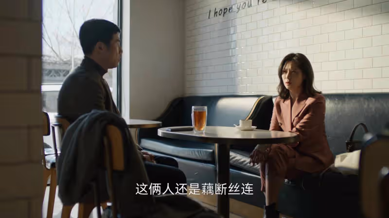 《凡人歌》:王睿智的八十萬,扯下了那偉的遮羞布