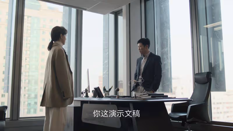 《凡人歌》:王睿智的八十萬,扯下了那偉的遮羞布
