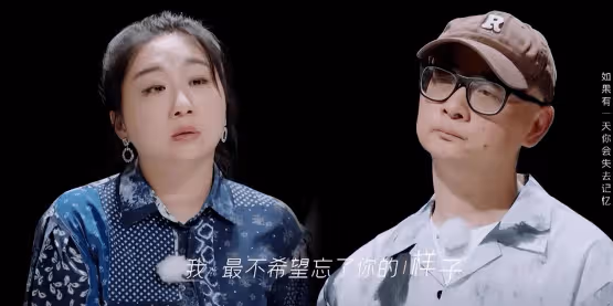 復合後又離了!沒有老劉的傅首爾黔驢技窮,而他卻早有「新歡」
