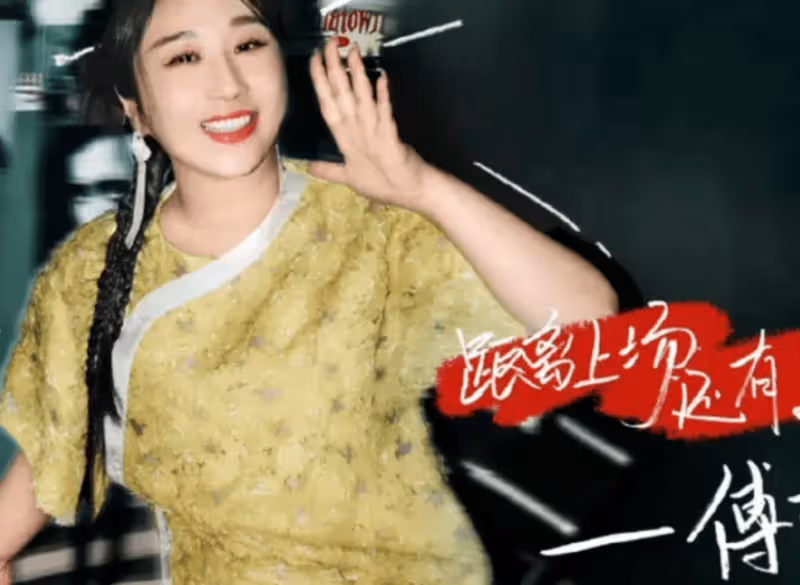 復合後又離了!沒有老劉的傅首爾黔驢技窮,而他卻早有「新歡」
