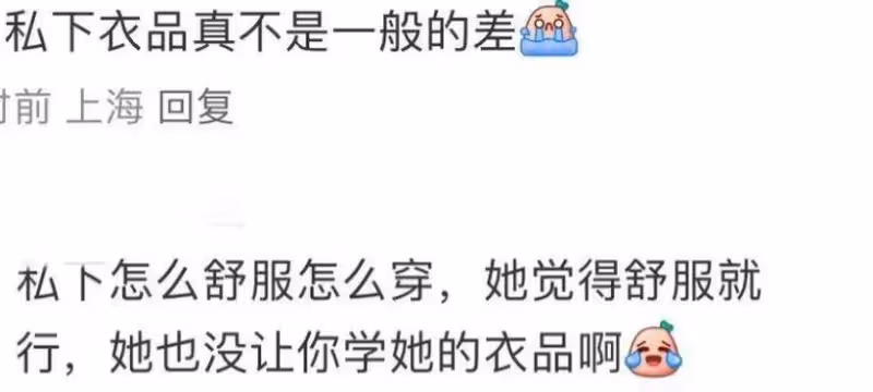 趙麗穎有新歡了?巴黎奢牌店購物衣品遭指不佳,神秘男子慷慨買單引關注