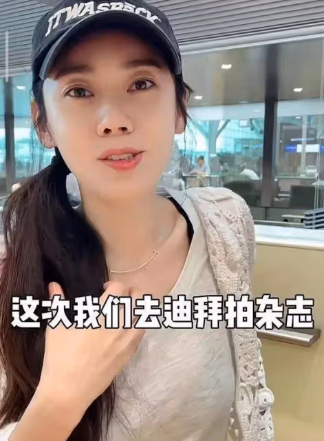 45歲秋瓷炫的逆齡秘訣曝光!杜拜遊玩照驚艷全網,網友:她真的不會老嗎?