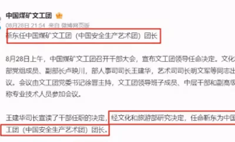靳東晉升正廳幹部真相曝光,我終於明白:人只有這樣才能真正的體面