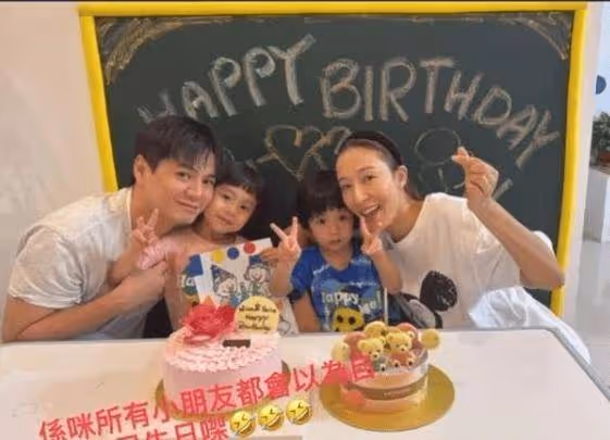 楊茜堯與周勵淇慶45歲生日!竟是同年同月同日生