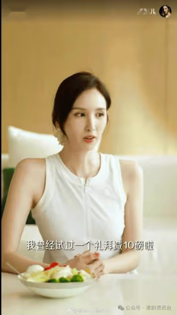 35歲前港姐重提TVB年代曾嚴重脫髮！一星期輕10磅近年才重拾健康