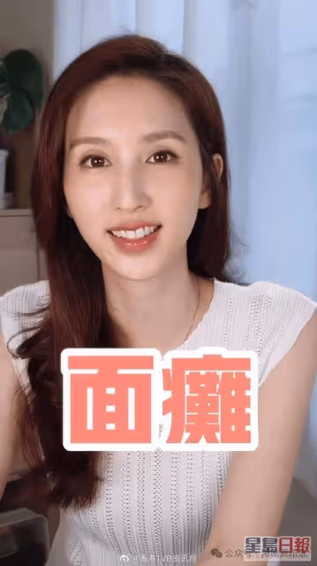 35歲前港姐重提TVB年代曾嚴重脫髮！一星期輕10磅近年才重拾健康