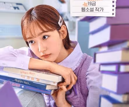 《因為不想吃虧》男主為什麼答應當新郎？《因為不想吃虧》女二和秘書什麼關係