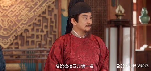 四方館:想要之人得不到,安修義升官,元莫才是最強「關係戶」