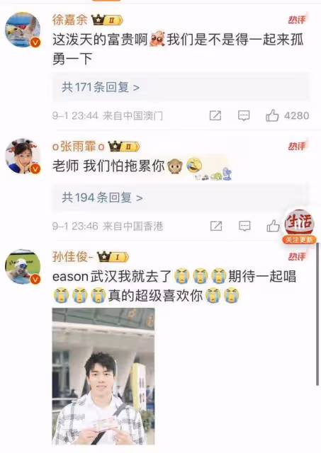 樊振東被賭王四太拉住合影,網友:真是「丈母娘屆的天花板