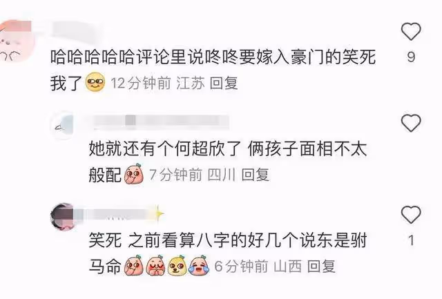樊振東被賭王四太拉住合影,網友:真是「丈母娘屆的天花板