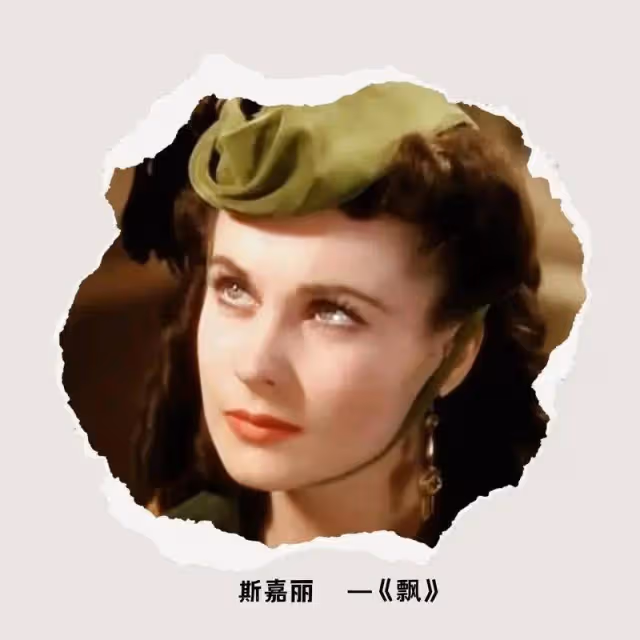 《飄》為何譯作《亂世佳人》?面對災難能從中得到些啟示
