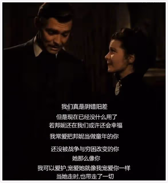 《飄》為何譯作《亂世佳人》?面對災難能從中得到些啟示