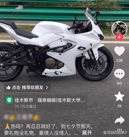 28歲機車女網紅三毛子不幸車禍遇難,網友心痛惋惜