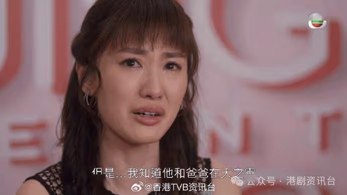 34歲TVB花旦與高層男友月底秘密結婚?本人22字回應真相