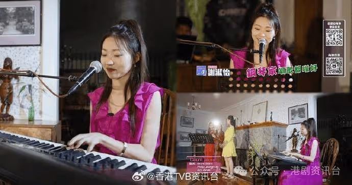 候選港姐玩轉菲律賓 倪樂琳化身女拳王 謝淑怡變「港姐好聲音」