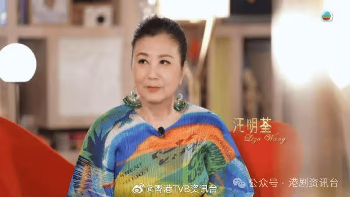 汪明荃宣布再拍劇!自爆愛接受公司安排