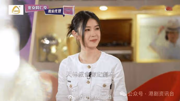 汪明荃宣布再拍劇!自爆愛接受公司安排