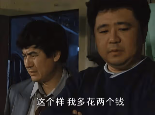 沒想到!《西遊記續集》青牛精扮演者竟是他,演技炸裂,還演過顧廷燁老爹