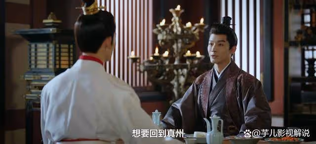 《柳舟記》綏王倒台,崔行舟離開,石義寬成人生大贏家