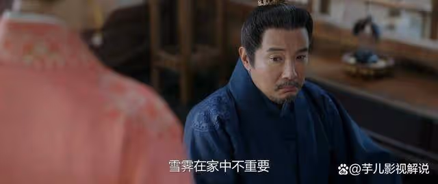 《柳舟記》綏王倒台,崔行舟離開,石義寬成人生大贏家