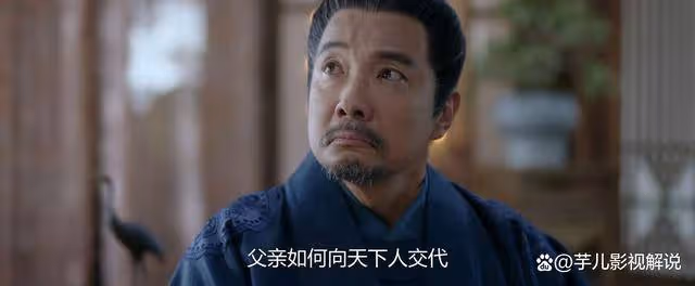 《柳舟記》綏王倒台,崔行舟離開,石義寬成人生大贏家