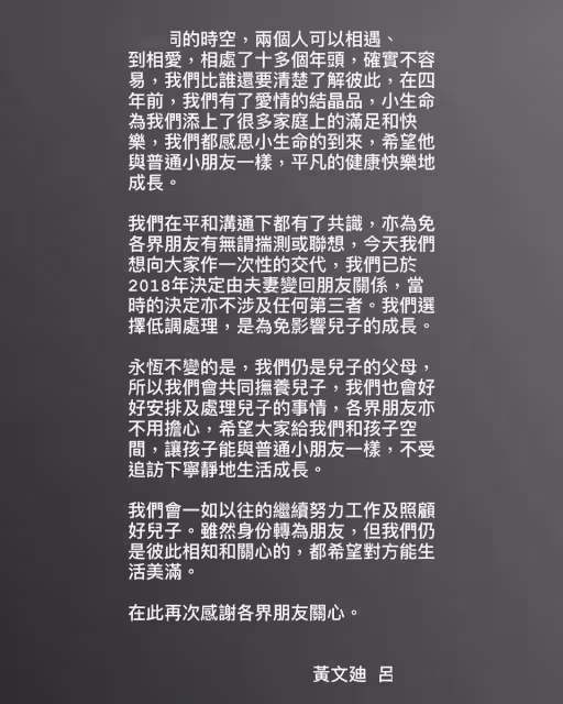 做單親媽媽6年!TVB長腿女星給10歲兒子慶生!與男拍檔頻傳緋聞