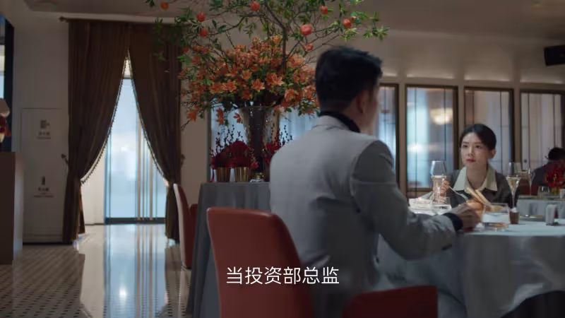 《凡人歌》：跟著路傑學習追求已婚少婦，沈磊輸的一點不冤
