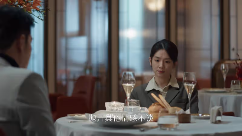 《凡人歌》：跟著路傑學習追求已婚少婦，沈磊輸的一點不冤