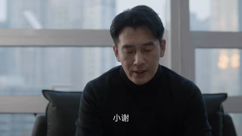 《凡人歌》：跟著路傑學習追求已婚少婦，沈磊輸的一點不冤