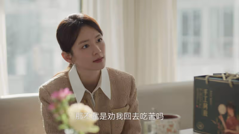 《凡人歌》:跟著路傑學習追求已婚少婦,沈磊輸的一點不冤