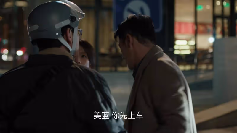 《凡人歌》:跟著路傑學習追求已婚少婦,沈磊輸的一點不冤