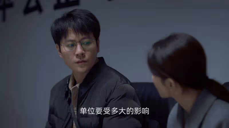 《凡人歌》:跟著路傑學習追求已婚少婦,沈磊輸的一點不冤