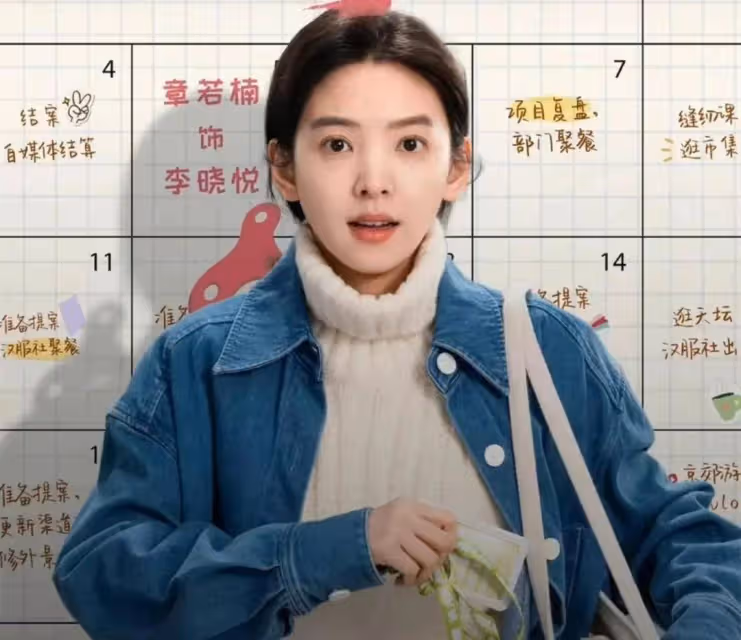 《凡人歌》:直到2000萬大平層曝光,才明白那雋選擇李曉悅的算計