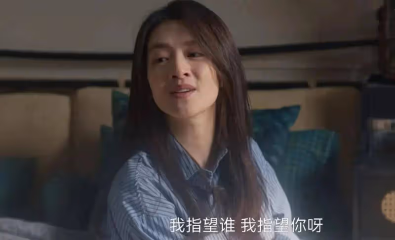 《凡人歌》:挺著大肚子再婚,精神出軌的謝美蘭,太虛偽!