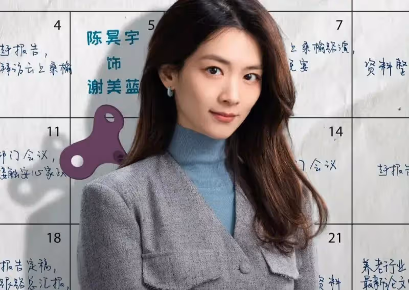 《凡人歌》:挺著大肚子再婚,精神出軌的謝美蘭,太虛偽!