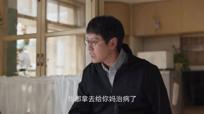 《凡人歌》:沈磊的不會明白,謝美藍不能原諒他的真相