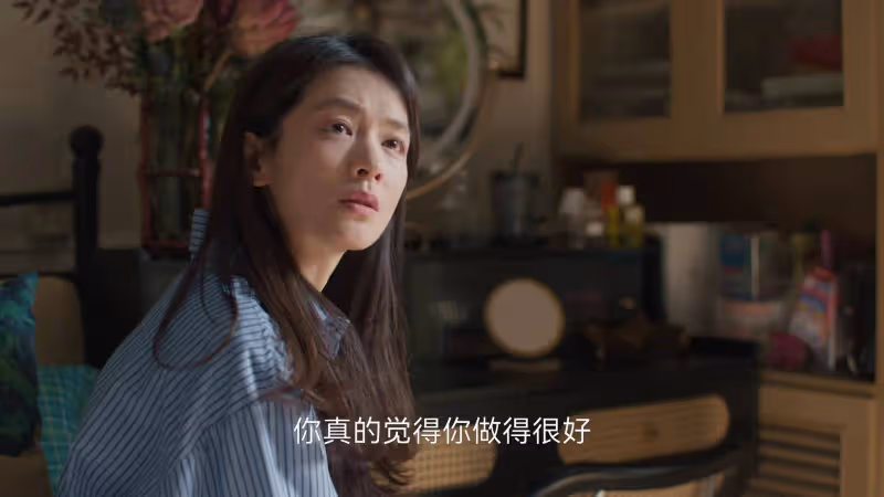 《凡人歌》:沈磊的不會明白,謝美藍不能原諒他的真相