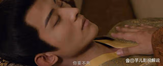 《柳舟記》石義寬為何會幫著劉淯對付綏王?太真實了