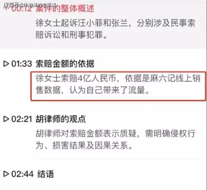 大S向汪小菲索賠4億,理由荒誕至極,離婚三年不放過的原因曝光