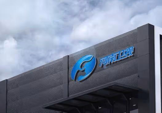 難以置信!包括台長在內,河南電視台全員基礎工資調整為3500元!