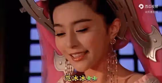 范冰冰驚艷變身！古風盤發配蜂腰長裙，網友：不愧是現代蘇妲己