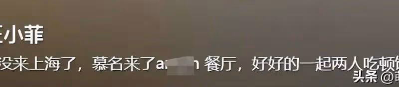 馬筱梅終於和汪小菲分開了!獨自一人逛夜市,微笑唇還是很美的!