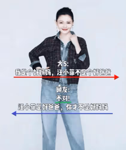 官司焦灼,大S再塑完美媽形象,網友搜證,鐵證駁斥大S真面目!
