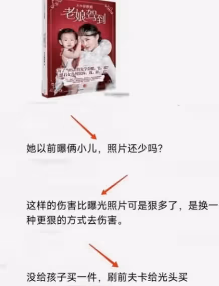 官司焦灼,大S再塑完美媽形象,網友搜證,鐵證駁斥大S真面目!